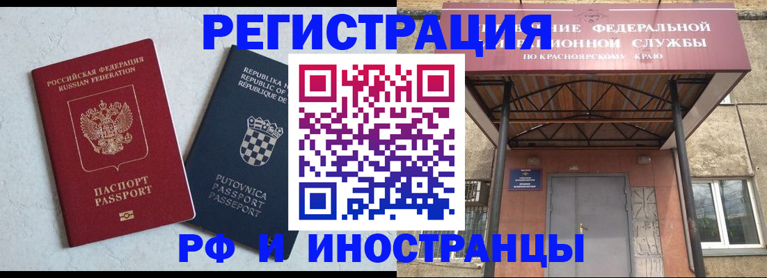 регистрация для дет. сада в Краснослободске