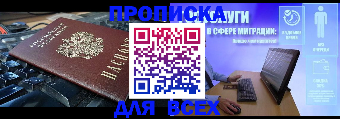 регистрация для дет. сада в Краснослободске